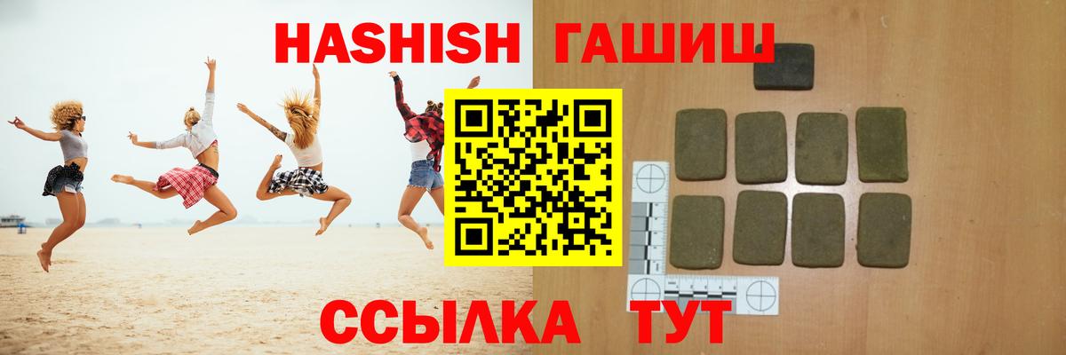 Гашиш индика сатива Благовещенск