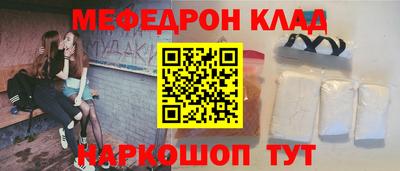 мефедрон мука Коммунар