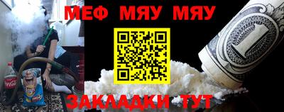 амф Конаково