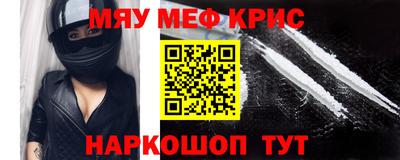 амф Конаково