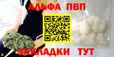 мефедрон мука Коммунар