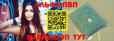 мяу мяу кристалл Комсомольск-на-Амуре