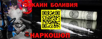 мефедрон мука Коммунар