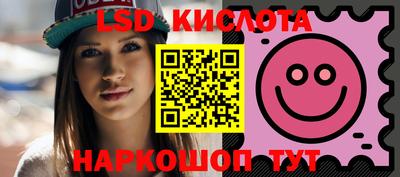 мяу мяу кристалл Комсомольск-на-Амуре