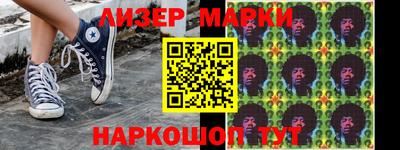 мяу мяу кристалл Комсомольск-на-Амуре