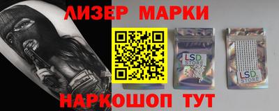 мефедрон мука Коммунар