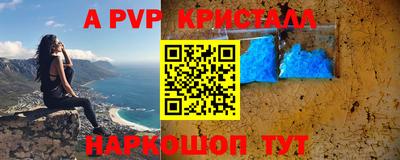 мефедрон мука Коммунар