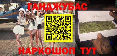 мефедрон мука Коммунар