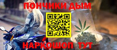 мефедрон мука Коммунар
