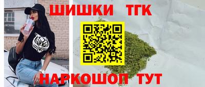 мяу мяу кристалл Комсомольск-на-Амуре