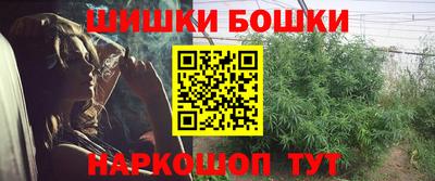 мяу мяу кристалл Комсомольск-на-Амуре