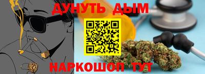 мяу мяу кристалл Комсомольск-на-Амуре