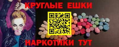 амф Конаково