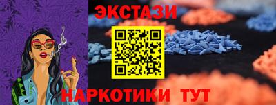 мяу мяу кристалл Комсомольск-на-Амуре