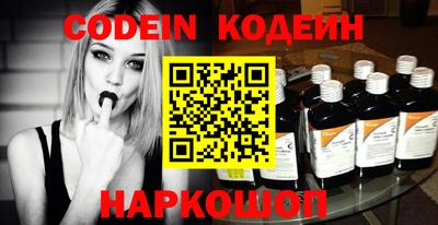 мефедрон мука Коммунар