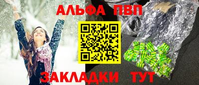 амф Конаково