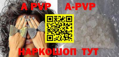 мяу мяу кристалл Комсомольск-на-Амуре