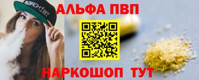 мефедрон мука Коммунар