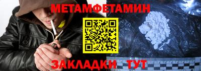 мяу мяу кристалл Комсомольск-на-Амуре