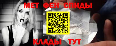 мяу мяу кристалл Комсомольск-на-Амуре