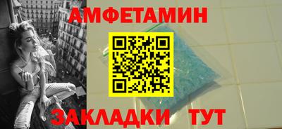 мяу мяу кристалл Комсомольск-на-Амуре