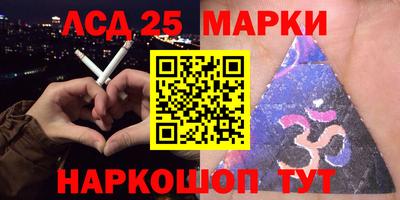 мяу мяу кристалл Комсомольск-на-Амуре