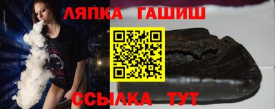 мяу мяу кристалл Комсомольск-на-Амуре
