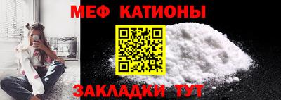 мефедрон мука Коммунар
