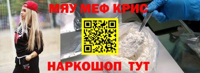 амф Конаково