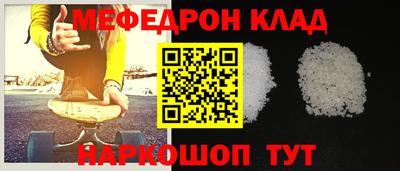 амф Конаково