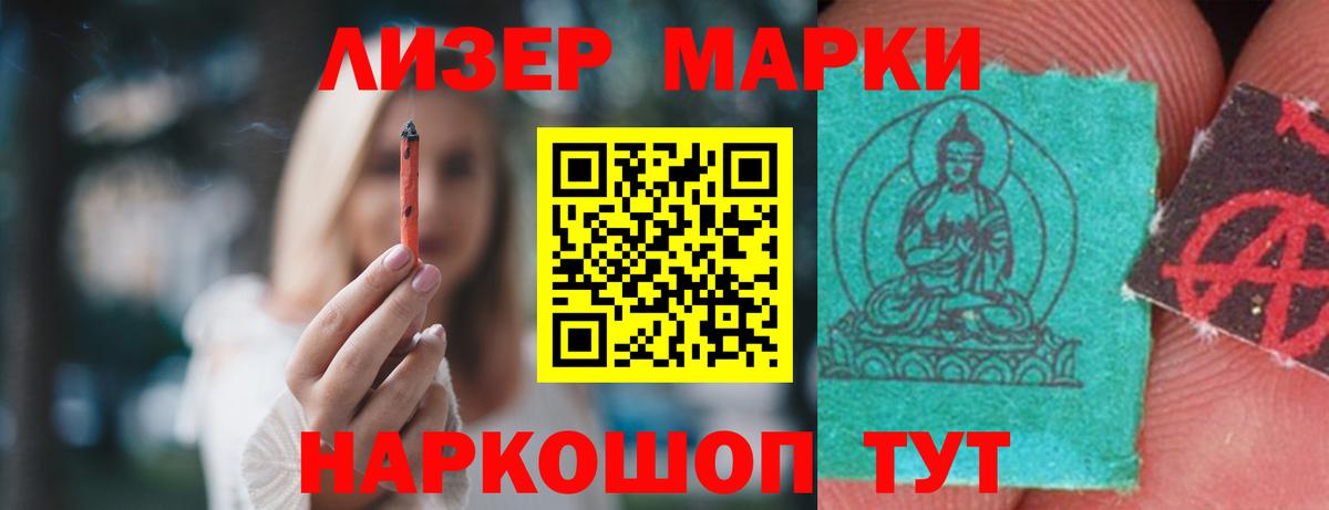 ЛСД экстази  LSD-25 экстази ecstasy  Лсд 25 экстази ecstasy  Вход с VPN  Благовещенск 