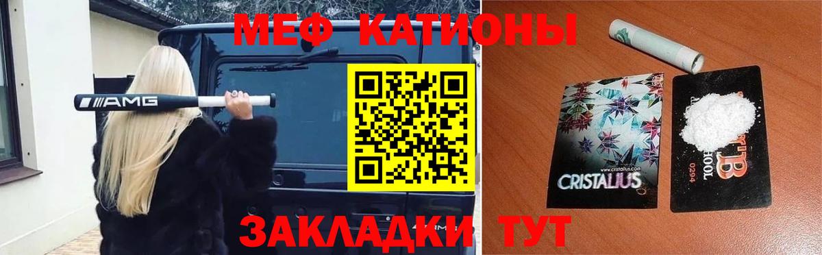 Мефедрон 4 MMC  Вход с VPN  Мефедрон  Благовещенск  Мефедрон 4 MMC 
