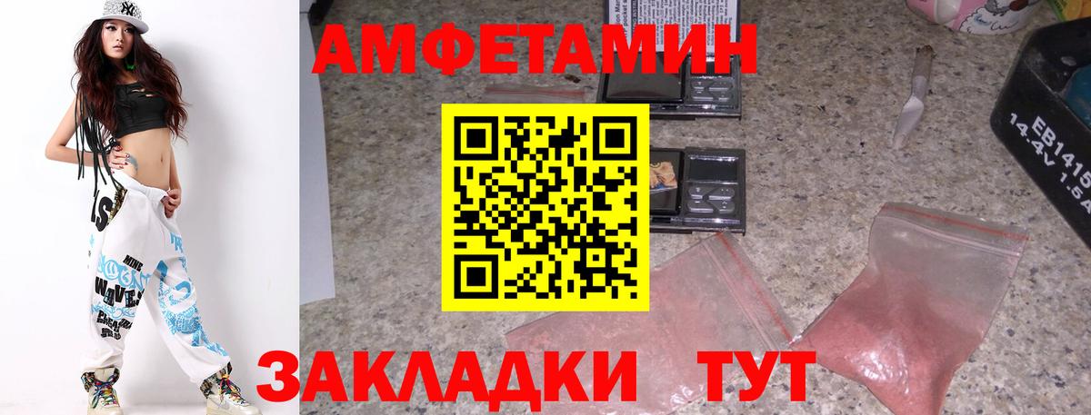 Благовещенск  Первитин витя  Вход с VPN  Первитин витя 