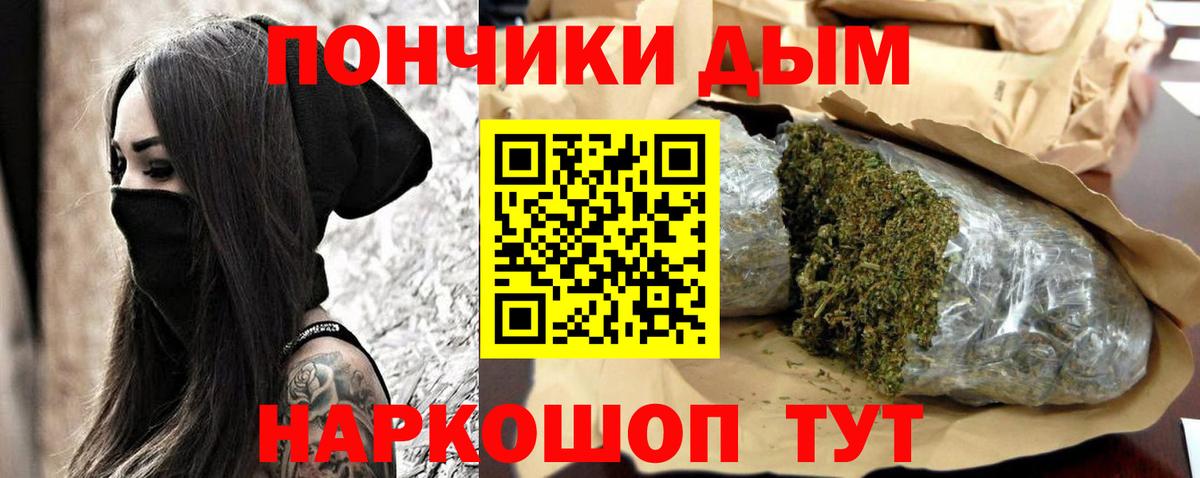 Бошки марихуана LSD WEED Благовещенск
