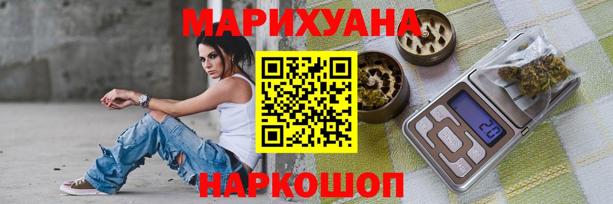 Шишки марихуана OG Kush  Канабис индика  Марихуана семена  Благовещенск  Вход с VPN 